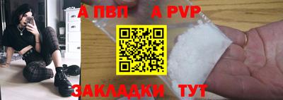 синтетический гашиш Камышлов