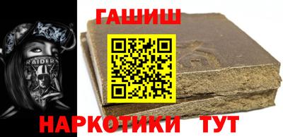 синтетический гашиш Камышлов