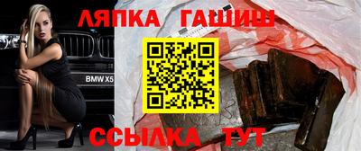 трава Кандалакша