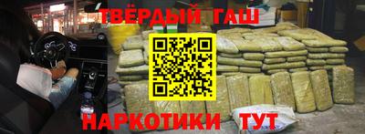 трава Кандалакша