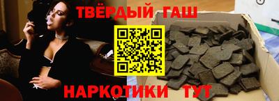трава Кандалакша