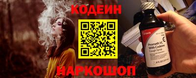 синтетический гашиш Камышлов