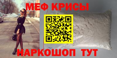 синтетический гашиш Камышлов