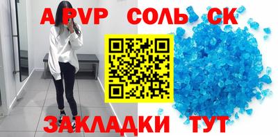 синтетический гашиш Камышлов