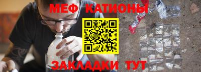 синтетический гашиш Камышлов