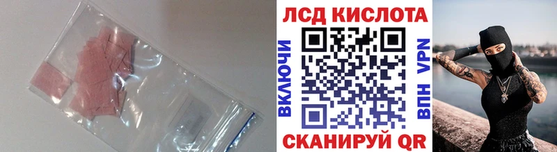 hydra зеркало  Валуйки  ЛСД экстази кислота 