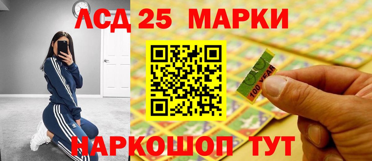 Валуйки  ЛСД экстази кислота  ЛСД экстази кислота  LSD-25 экстази  Вход с VPN 