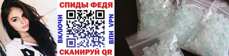 Первитин пудра  Валуйки 