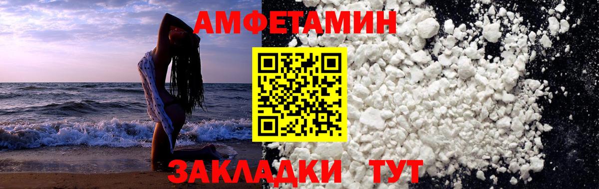 Валуйки  Метамфетамин винт  Вход с VPN 