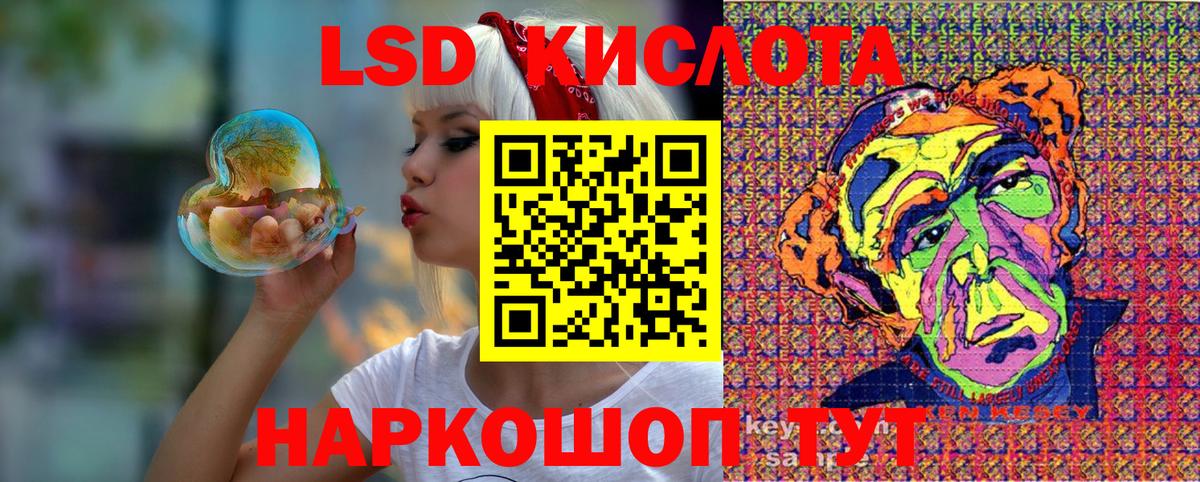 Ляпка  MDMA  Валуйки  МАРИХУАНА  Вход с VPN  МЕФ  Плюхи  Метамфетамин  Мяу-Мяу  Марки ЛСД  Купить наркотики  Молли 
