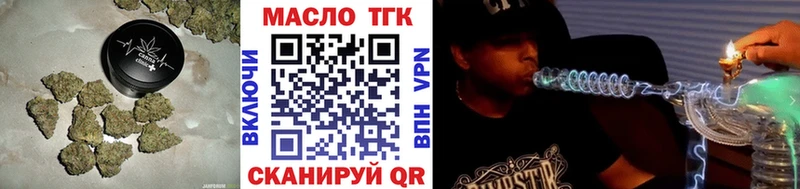 ТГК вейп  Валуйки 