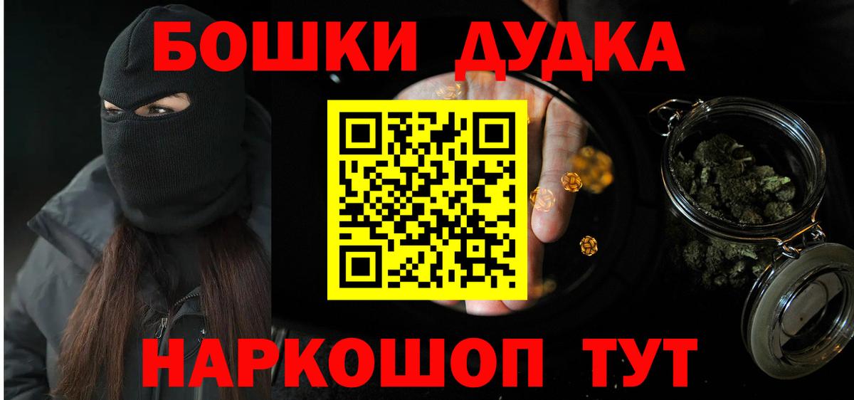 Марихуана тримм  Каннабис семена  Вход с VPN  Каннабис Bruce Banner  Валуйки 