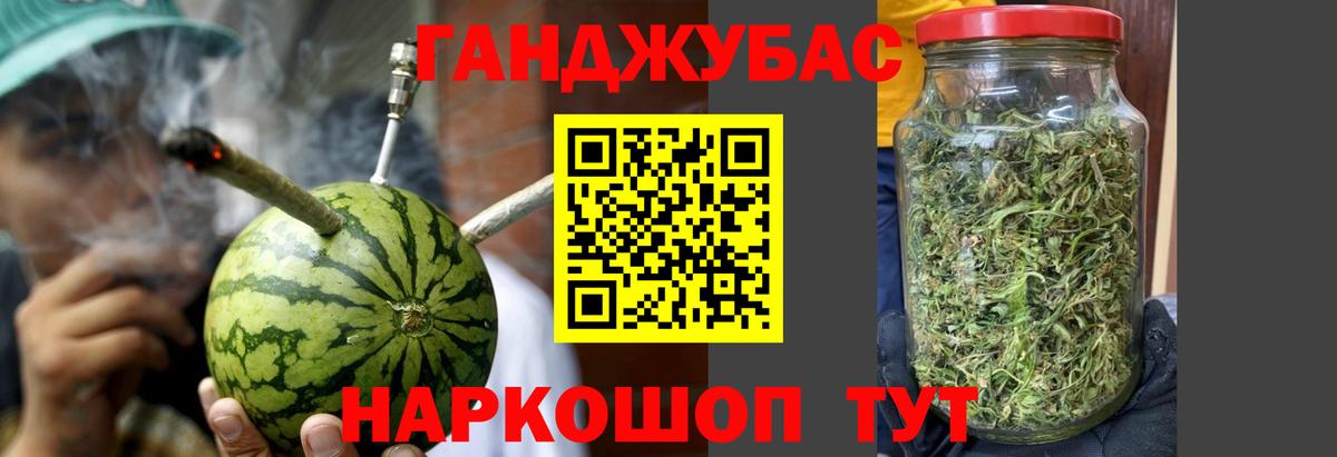 Каннабис ГИДРОПОН Валуйки